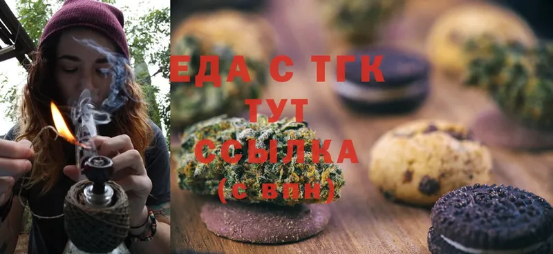 Canna-Cookies марихуана  OMG рабочий сайт  Жердевка 