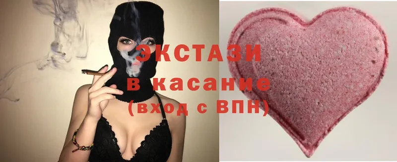 Экстази таблы  Жердевка 